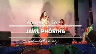 Jawl Phoring - Anupam Ray | Cover