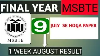 MSBTE DIPLOMA FINAL YEAR EXAM 2020 | 09 JULY 2020 | summer 2020 |