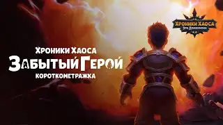 Короткометражка 
