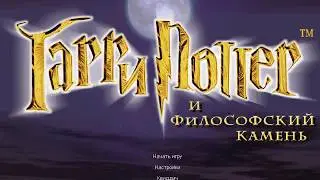 Як запустити Гаррі Потер і філософський камінь на Windows 10/8 /Как запустить Гарри Поттер на 10/8