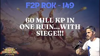 Rise of Kingdoms F2P. 149 - 60 Million KP in one ruin....WITH SIEGE!!!