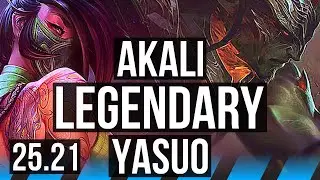 AKALI vs YASUO (MID) | 9 solo kills, 49k DMG, Legendary | NA Master | 25.21