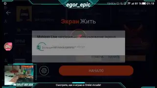 Смотрите, как я играю в Standoff 2 в Omlet Arcade!