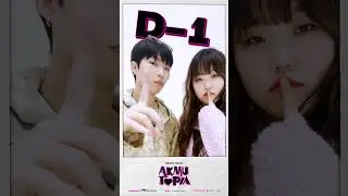 AKMU 2023 CONCERT [AKMUTOPIA] D-1 🎫