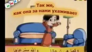 Moya lyubimaya  Mama.