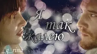 Эда & Серкан-Теперь чужая|Постучись в мою дверь| #эдасеркан