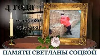 В память о дочери 4 г.  Фильм из фото на заказ Сайт Видео с душой