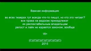 Боски-2015 тизер трейлер превью