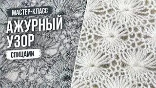 Openwork Pattern Using Only Knit Stitches ✨ Simple and Beautiful