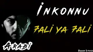 Inkonnu - 7ali Ya 7ali [Arabi Album] (Lyrics / Paroles)