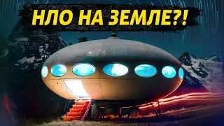 ДОМА-ТАРЕЛКИ: такое строили ещё 60 ЛЕТ НАЗАД! / Где мы будем жить в БУДУЩЕМ?