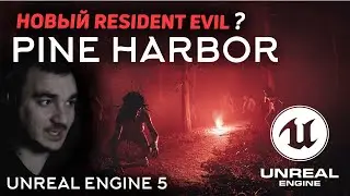 RESIDENT EVIL VS PINE HARBOR | UNREAL ENGINE 5