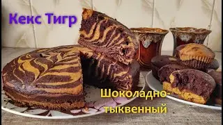 Кекс Тигр. Новый год 2022