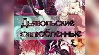 Аниме в жанре гарем (для девушек)