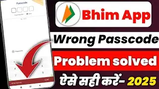 Bhim app forget m pin problem | How to solve wrong passcode problem in bhim app | Bhim app 2025