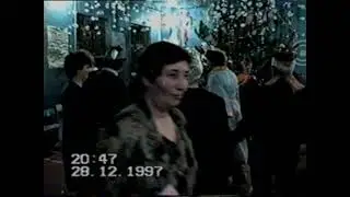 Учителя встречают Новый 1998 год