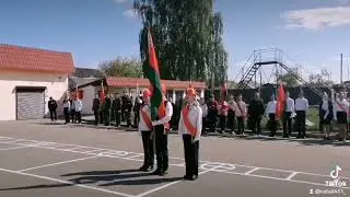 Знаменная группа