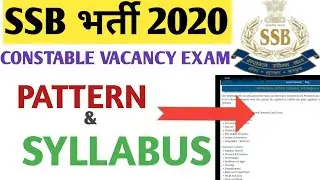Ssb constable recruitment 2020 syllabus and pattern download in PDF