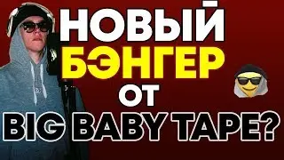 #БИТВСТИЛЕ