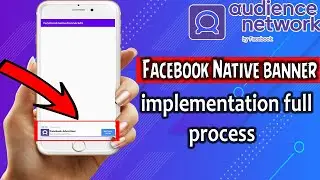 How to implement facebook native banner ads||Native banner vs banner||facebook audience network