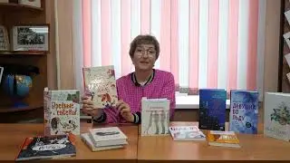 ЧИТАЕМ С УДОВОЛЬСТВИЕМ