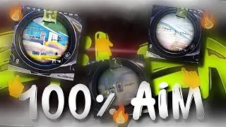 ЛУЧШИЕ ТРЕНИРОВКИ ДЛЯ СТРЕЛЬБЫ🔥👍😈 | PUBG MOBILE 