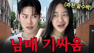 나 외동인데…전국의 
