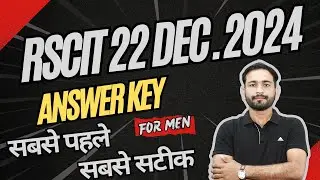 22 DECEMBER 2024 ANSWER KEY RSCIT Live Class | RSCIT ANSWER KEY | RSCIT Computer Course RSCIT