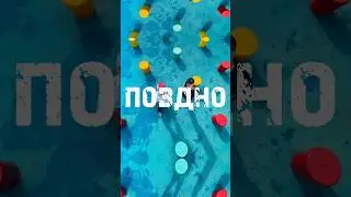 Трек уже в сети! Подпевайте😉 