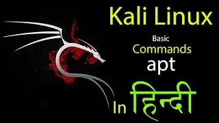 How to use apt command in Kali Linux in Hindi | apt command in Linux | package manager for Linux