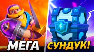 ПОСЛЕДНЯЯ НАДЕЖДА!😯МЕГАСУНДУК НА ПРОЕКТЕ БРИДЖСПАМ😨
