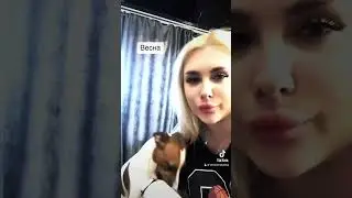 Весна