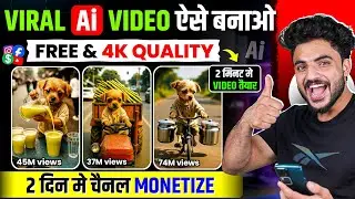 AI Se Video Kaise Banaye FREE 🎬 | Text to Video AI Tool 2025 🚀