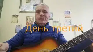 Сухое голодание(4-х дневное)