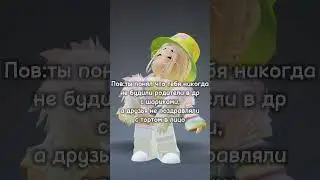треш #тренд #roblox #виташа #роблоксрусс #мем #роблокс #роблоксер #смешно #прикол #танец