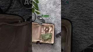 Вечная моя история🥵😀 У кого также?))) Подпишись❤️