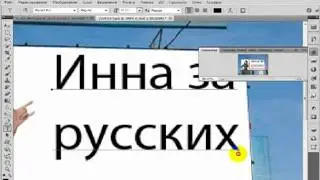 Video 2012 02 18 183139
