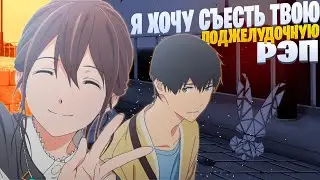 White Area - Жизнь со смертью (prod. The Ushanka Boy) | Я хочу съесть твою поджелудочную | Рэп