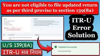 You are not eligible to file updated return as per third proviso to section 139(8A) | ITR-U Error