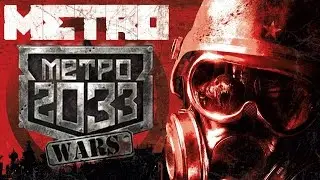 Обзор игры Metro 2033 Wars для Android