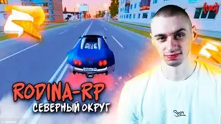 РОДИНА РПшечкека😈НАЙТБОТЫ, СУЕТА / Ref: Victor_Winch (+5.6kk) / +CS 2 #shorts