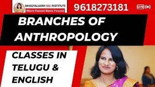 Main branches of Anthropology for UPSC MAINS Anthropology optional.
