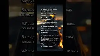 #харизма #мудрость #психология