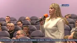 01042024 ВЫПУСК ТСТ НА НГАНАСАНСКОМ ЯЗЫКЕ