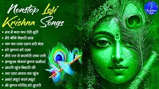 TOP 10 Krishna Lofi Bhajan | Nonstop Krishna Songs | Lofi Krishna Bhajan | Krishna Songs Nonstop