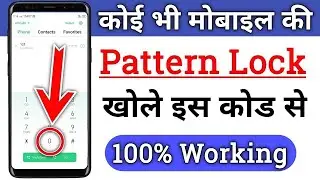 Unlock Android Phone Password Without Losing Data | How To Unlock Phone if Forgot Password | 2025