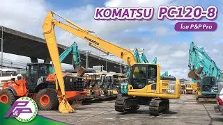 รถแบคโฮบูมยาว 12.3 เมตร KOMATSU PC120-8 นำเข้าญี่ปุ่นแท้ ! ชั่วโมงน้อย l เก่านอกสภาพดี โดย P&P Pro