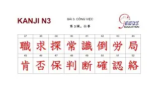 Kanji N3 - Bài 3