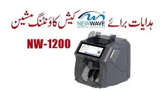 NewWave Double Pocket Fitness Sorting Cash Counting Machine NW-1200