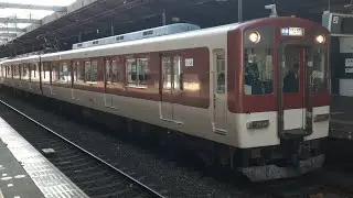 近鉄1253系VC55編成＋2610系X20編成大阪上本町行き各駅停車 近鉄八尾駅発車